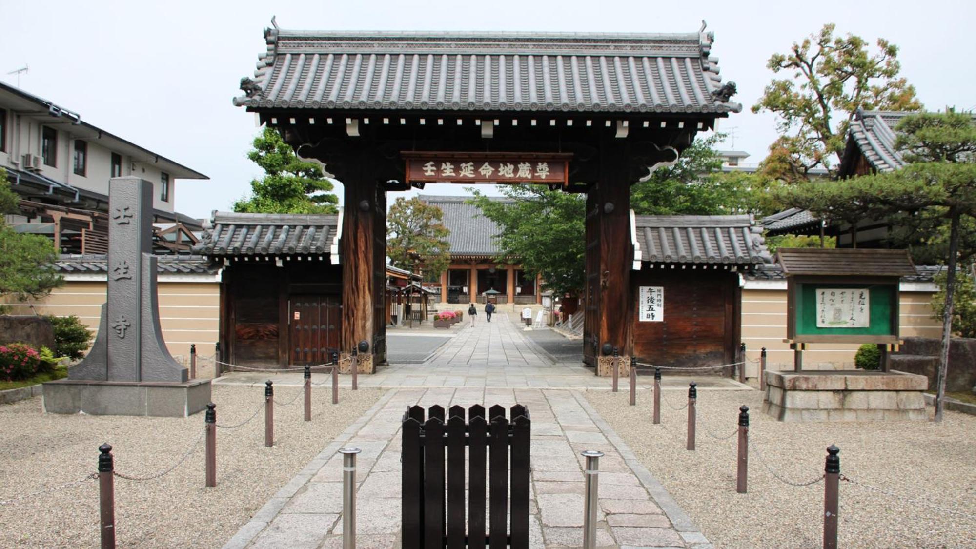 Toyoko Inn Kyoto Gojo Omiya Exteriör bild